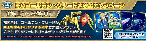 ꡼ No.034 | SAO AC ǥסץ顼סꥹޥ٥Ȥ䥭ڡ󤬳