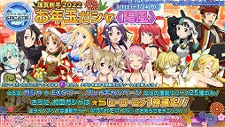 ꡼ No.045 | SAO AC ǥסץ顼סꥹޥ٥Ȥ䥭ڡ󤬳