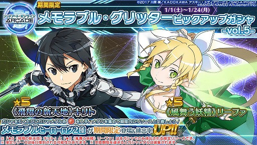 ꡼ No.046 | SAO AC ǥסץ顼סꥹޥ٥Ȥ䥭ڡ󤬳