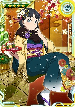 ꡼ No.053 | SAO AC ǥסץ顼סꥹޥ٥Ȥ䥭ڡ󤬳