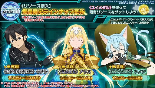 ꡼ No.059 | SAO AC ǥסץ顼סꥹޥ٥Ȥ䥭ڡ󤬳