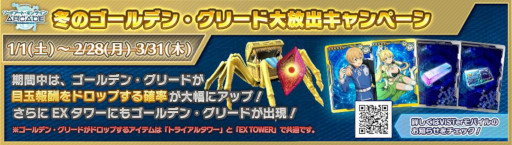 ꡼ No.004 | SAO AC ǥסץ顼פ3ǯľڡ31˥