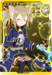 ꡼ No.016 | SAO AC ǥסץ顼פ3ǯľڡ31˥