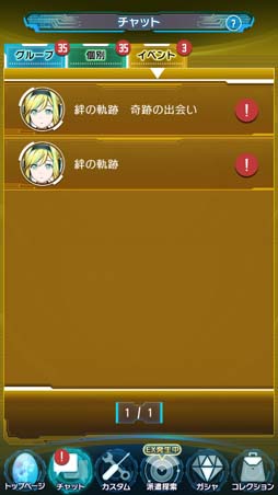 ꡼ No.032Υͥ / SAOAC ǥסץ顼3ǯեڡ󤬳