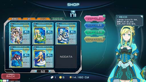 ꡼ No.037 | SAOAC ǥסץ顼3ǯեڡ󤬳