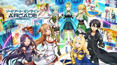 ꡼ No.058 | SAOAC ǥסץ顼3ǯեڡ󤬳