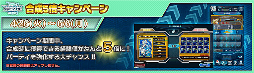 ꡼ No.003 | SAO  ǥסץ顼סǥ󥦥˸ǿåץǡȾ󤬸ˡåץǡȽλιΤ