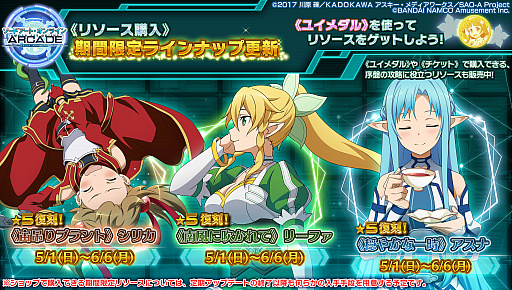 ꡼ No.018 | SAO  ǥסץ顼סǥ󥦥˸ǿåץǡȾ󤬸ˡåץǡȽλιΤ