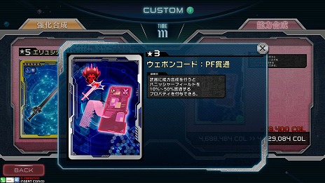 ꡼ No.013 | SAO  ǥסץ顼סǽåץǡȤ67ۿƥ䡤Ū˳ڤ륳ƥĤо