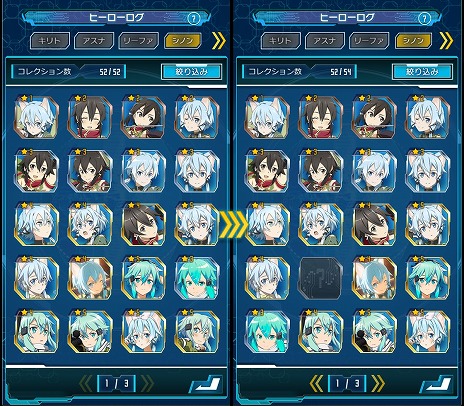 ꡼ No.014 | SAO  ǥסץ顼סǽåץǡȤ67ۿƥ䡤Ū˳ڤ륳ƥĤо