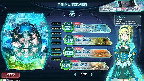 ꡼ No.015 | SAO  ǥסץ顼סǽåץǡȤ67ۿƥ䡤Ū˳ڤ륳ƥĤо