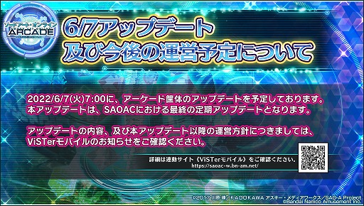 ꡼ No.020 | SAO  ǥסץ顼סǽåץǡȤ67ۿƥ䡤Ū˳ڤ륳ƥĤо