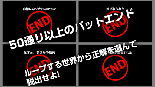 画像ギャラリー No.004のサムネイル画像 / スマホ向けADV「探偵業をやりだしたひきこもり兄さんと僕の事件簿」が配信中