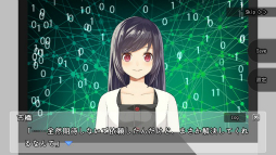 画像ギャラリー No.006のサムネイル画像 / スマホ向けADV「探偵業をやりだしたひきこもり兄さんと僕の事件簿」が配信中