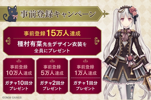 画像ギャラリー No.002のサムネイル画像 / 「Alice Closet」，メインキャストが伊東健人さん＆小野友樹さんに決定。公式番組配信も発表に