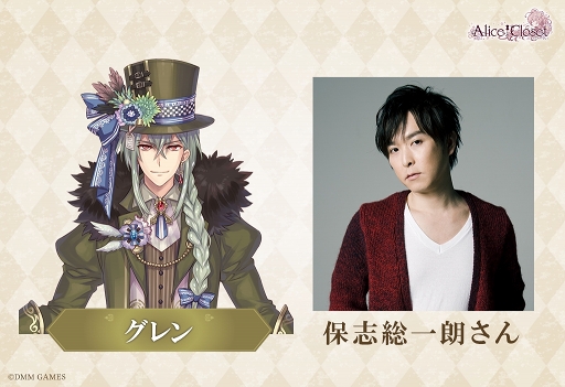 ꡼ No.002 | Alice Closetפɲå㥹ȡ饯ץܥؿޡƥʤɤξ餫