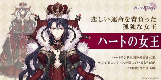 ꡼ No.003 | Alice Closetפɲå㥹ȡ饯ץܥؿޡƥʤɤξ餫