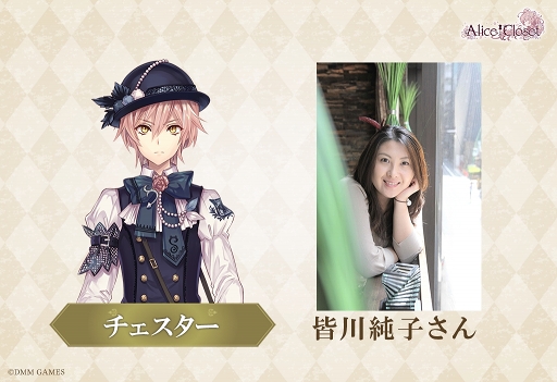 ꡼ No.008 | Alice Closetפɲå㥹ȡ饯ץܥؿޡƥʤɤξ餫