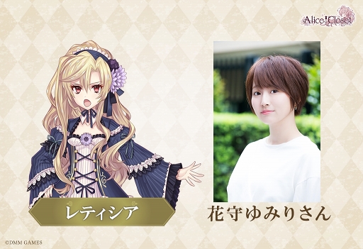 ꡼ No.010 | Alice Closetפɲå㥹ȡ饯ץܥؿޡƥʤɤξ餫