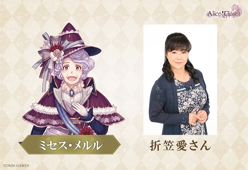 ꡼ No.011 | Alice Closetפɲå㥹ȡ饯ץܥؿޡƥʤɤξ餫