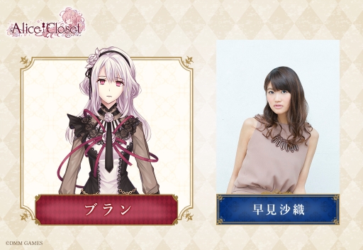 ꡼ No.003Υͥ / ֿͷ夻ؤAlice Closetפ㥹ȤȯɽķϺḫ󡤾Ӥ椦ͤνб餬餫