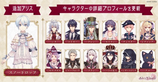 ꡼ No.004 | Alice Closetס˾ǯפΥꥹ֥ΡɥåספΥӥ奢뤬꡼Ϻդ麣Ƥؤѹ