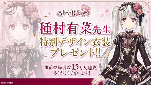 ���������꡼ No.002�Υ���ͥ������ / ��Alice Closet�ס�������Ͽ�Կ���15���ͤ����ˡ����ꥸ�ʥ�ǥ������Amazon���եȷ��ץ쥼��ȥ����ڡ��󤬳���