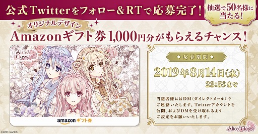 ���������꡼ No.003�Υ���ͥ������ / ��Alice Closet�ס�������Ͽ�Կ���15���ͤ����ˡ����ꥸ�ʥ�ǥ������Amazon���եȷ��ץ쥼��ȥ����ڡ��󤬳���