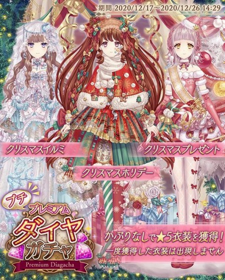 ꡼ No.002Υͥ / Alice Closetפǥꥹޥơޤˤץץߥ䥬㤬