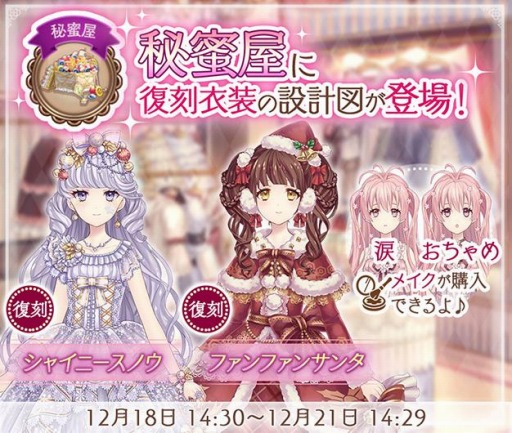 ꡼ No.004Υͥ / Alice Closetפǥꥹޥơޤˤץץߥ䥬㤬