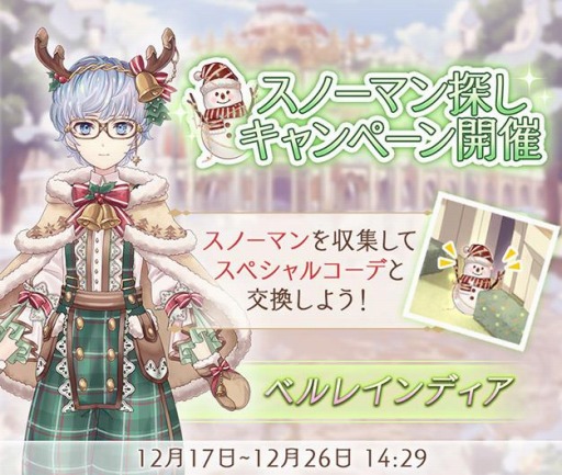 ꡼ No.005Υͥ / Alice Closetפǥꥹޥơޤˤץץߥ䥬㤬