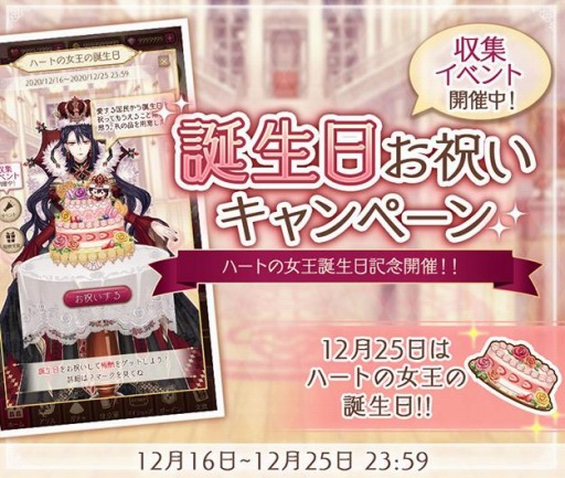 ꡼ No.006Υͥ / Alice Closetפǥꥹޥơޤˤץץߥ䥬㤬