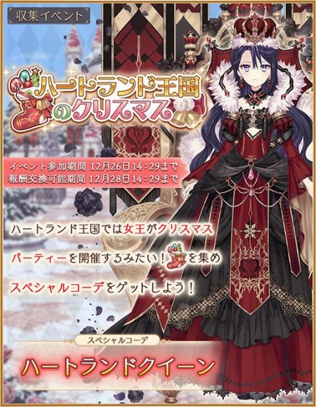 ꡼ No.007Υͥ / Alice Closetפǥꥹޥơޤˤץץߥ䥬㤬