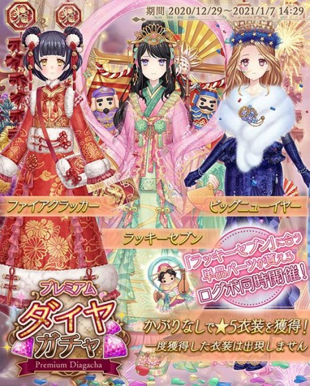 ꡼ No.003Υͥ / Alice Closetפǥ륫ʥץ쥹߷׿ޥƥ꡼šǯơޤˤо