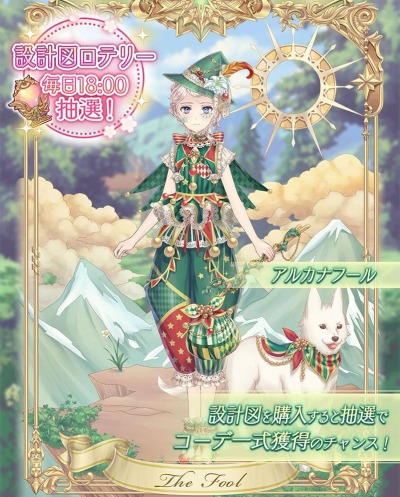 ꡼ No.003Υͥ / Alice Closetפǡȶϡɤơޤˤץߥ䥬㤬