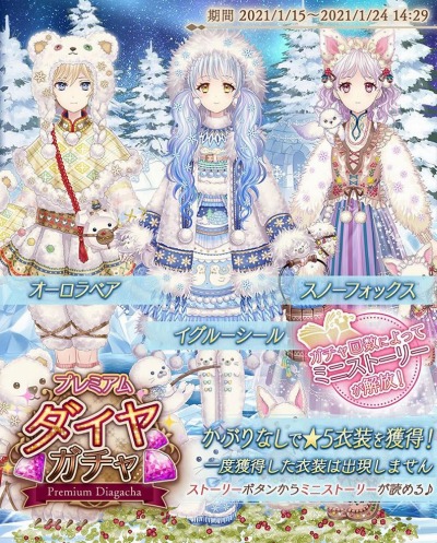 ꡼ No.004Υͥ / Alice Closetפǡȶϡɤơޤˤץߥ䥬㤬