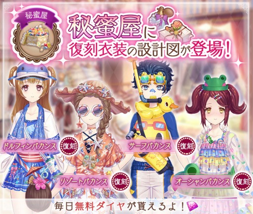 画像ギャラリー No.003のサムネイル画像 / 「Alice Closet」がラ・プティ・メルスリーとコラボ。限定スイーツが登場