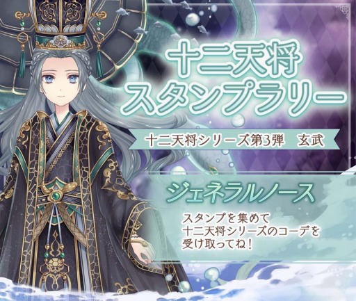 画像ギャラリー No.003のサムネイル画像 / 「Alice Closet」,クリスマスをテーマにしたセレクトガチャを実施