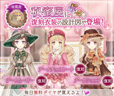 ꡼ No.003Υͥ / Alice ClosetץХ󥿥о줹륬㳫