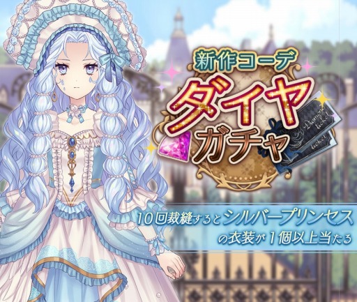 ���������꡼ No.005�Υ���ͥ������ / ��Alice Closet�ס���¼ͭ�ڻ�Υǥ���������֥�ȥ����������פ�����Ver.���о�