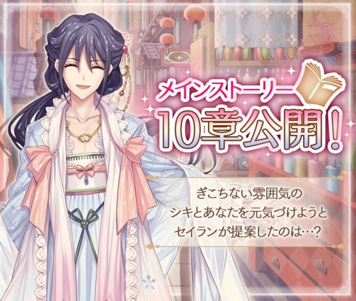 ���������꡼ No.002�Υ���ͥ������ / ��Alice Closet�ס��ֿ������𥸥��̡ץ���ܤΰ������ɲø������ᥤ�󥹥ȡ��꡼��10�Ϥ��ۿ�