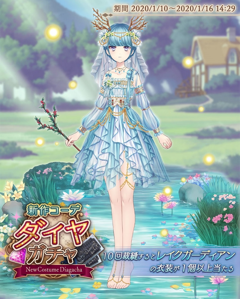 画像集 004 Alice Closet 神風怪盗ジャンヌ とのコラボを記念したpvが