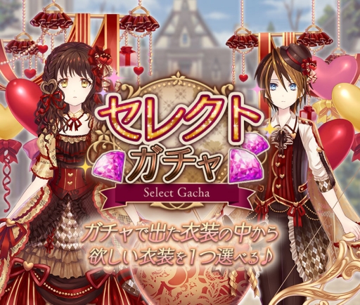 画像ギャラリー No.024のサムネイル画像 / 「乙女チック4Gamer」第239回:可愛らしい「花人形(アリス)」の着せ替えが楽しめる「Alice Closet」を特集