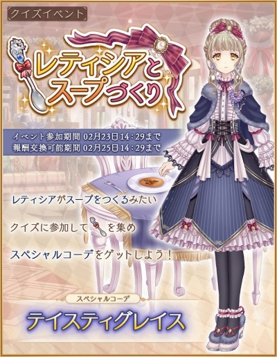 ���������꡼ No.005�Υ���ͥ������ / ��Alice Closet�ס��ᥤ�󥹥ȡ��꡼��2��������ǰ�Υץ쥼��ȥ����ڡ��󤬳���