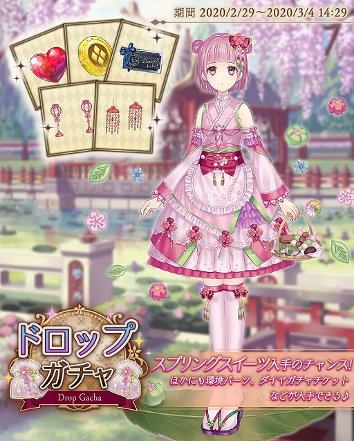 ���������꡼ No.003�Υ���ͥ������ / ��Alice Closet�ס��ᥤ�󥹥ȡ��꡼��2��������ǰ�ǿ������ӥ��奢�뤬�������������Υץ쥼��Ȥ�