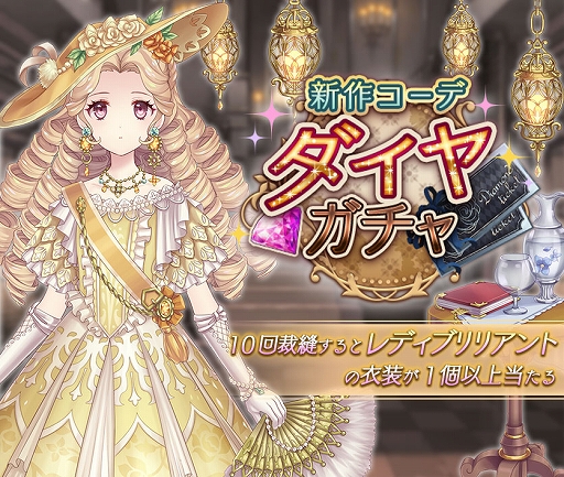 ���������꡼ No.004�Υ���ͥ������ / ��Alice Closet�ס��ᥤ�󥹥ȡ��꡼��2��������ǰ�ǿ������ӥ��奢�뤬�������������Υץ쥼��Ȥ�