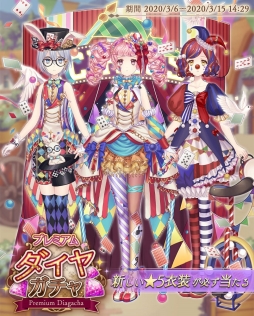 ���������꡼ No.003�Υ���ͥ������ / ��Alice Closet�פ�TV���˥�֥�󥦥����ǾФäơפΥ���ܤ�����