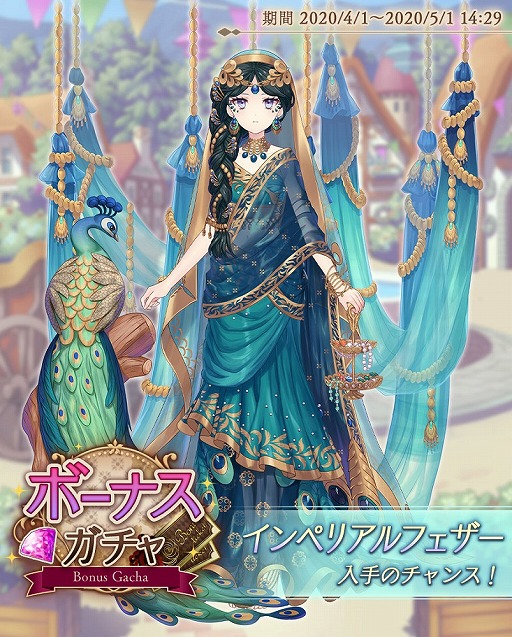 画像ギャラリー No.004のサムネイル画像 / 「Alice Closet」,スペシャルコーデ“グランマメルル”が手に入るメルルの誕生日イベントを開催