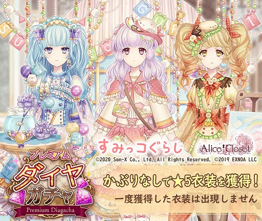 ꡼ No.001 | Alice Closetס֤ߤå餷פȤΥܤšߤåãդˤо