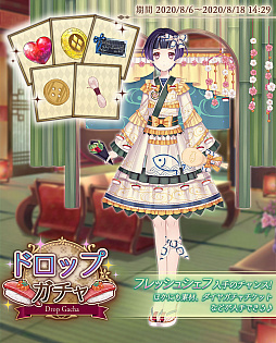 画像ギャラリー No.002のサムネイル画像 / 「Alice Closet」,海辺をテーマにしたコーデが登場。オリジナルストーリー絵本の特典衣装も発表